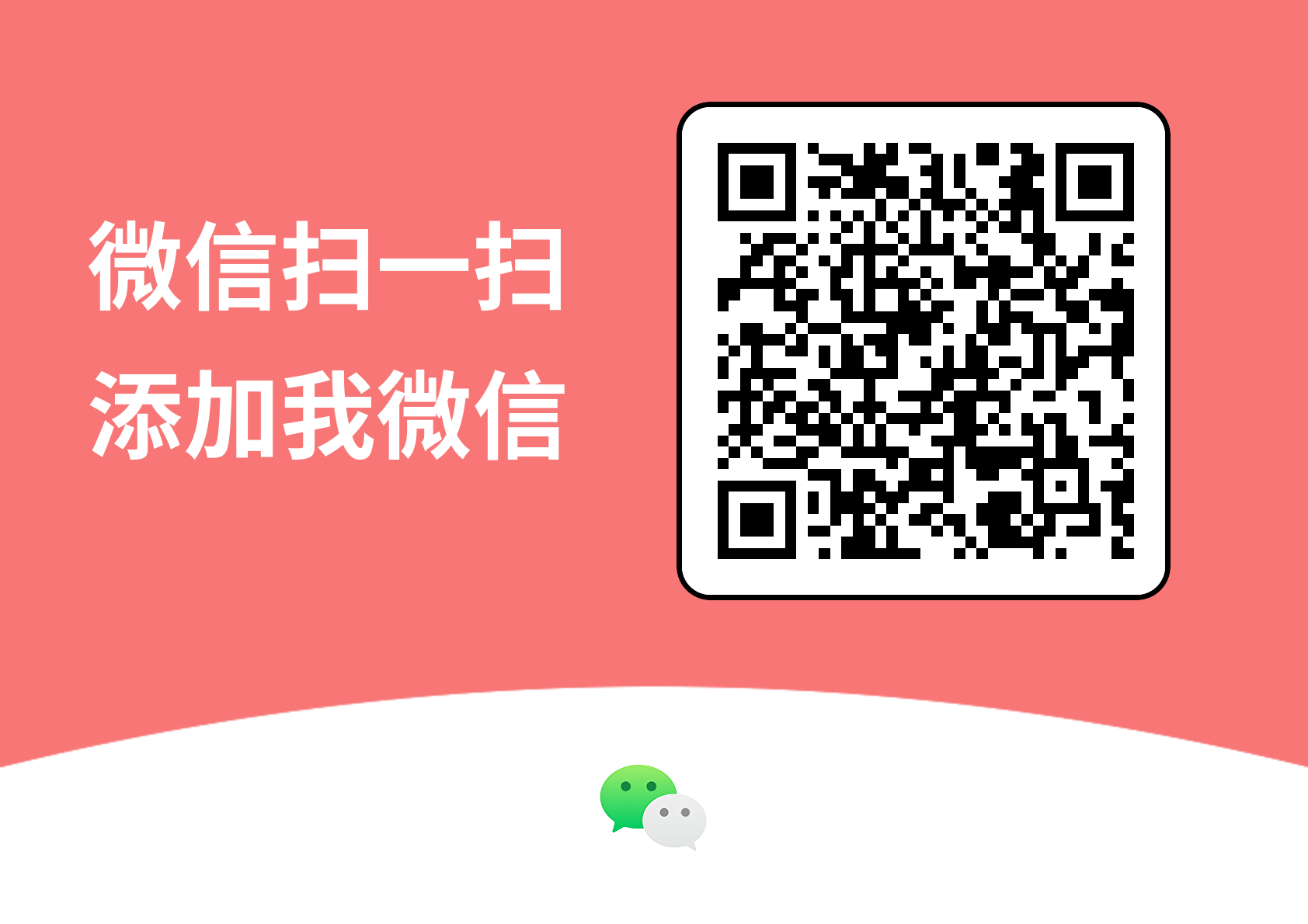 多多出评软件 2号 客服