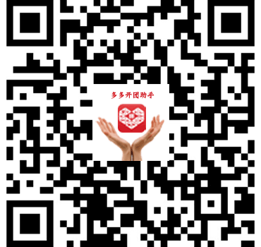 多多出评、多多留评